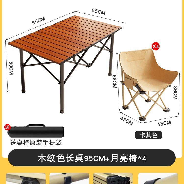 屋外折りたたみテーブル、キャンプ長方形フルセット、エッグロール屋台テーブル、ピクニックポータブル機器、ナイトマーケット|undefined