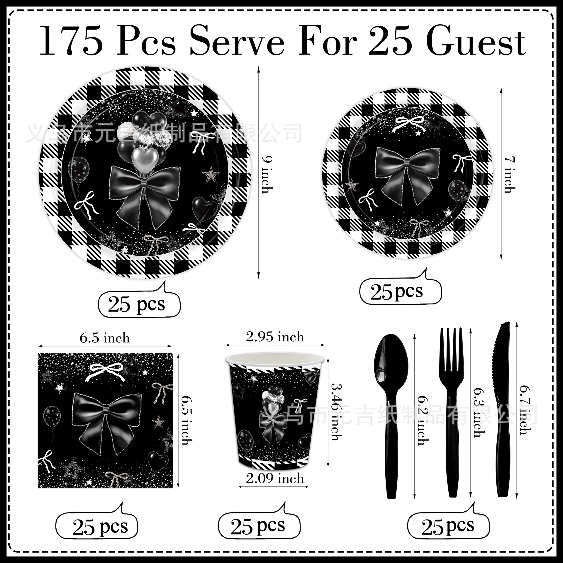 Nuevo arco negro transfronterizo tema de cumpleaños cubiertos de cena tazas de papel toallas de papel conjunto de bandeja desechable