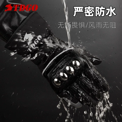 Motorcycle Safety Supplies – Warm and Windproof, Winter Electric Vehicle