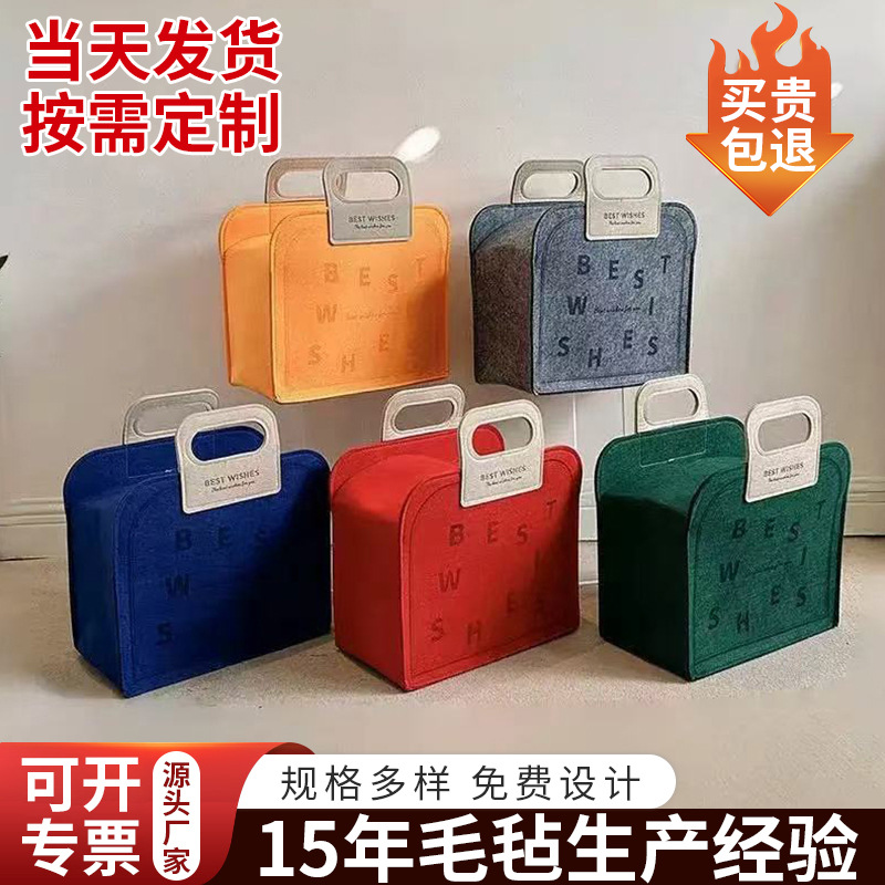 马年大容量毛毡礼品袋定制 结婚伴娘手提包新款字母礼品包批发