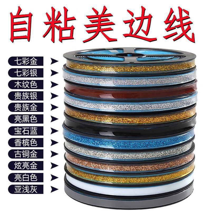 노블 골드 [핫 스타일]--Dongxu