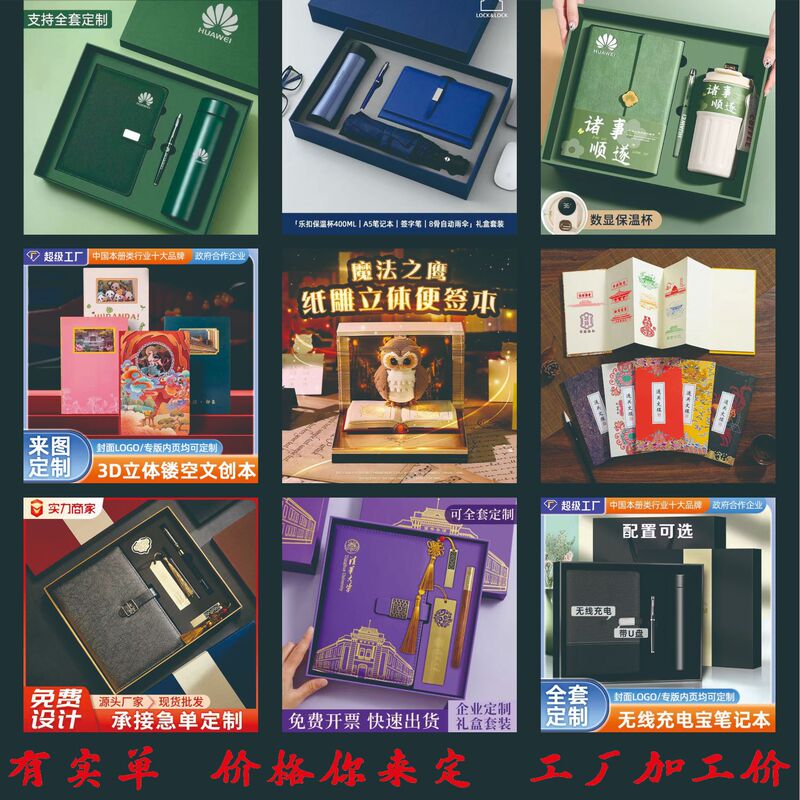 Sheepskin A5 Notebook, High-Quality Notepad, Soft Leather Journal, Small Notebook Set, Custom Wholesale