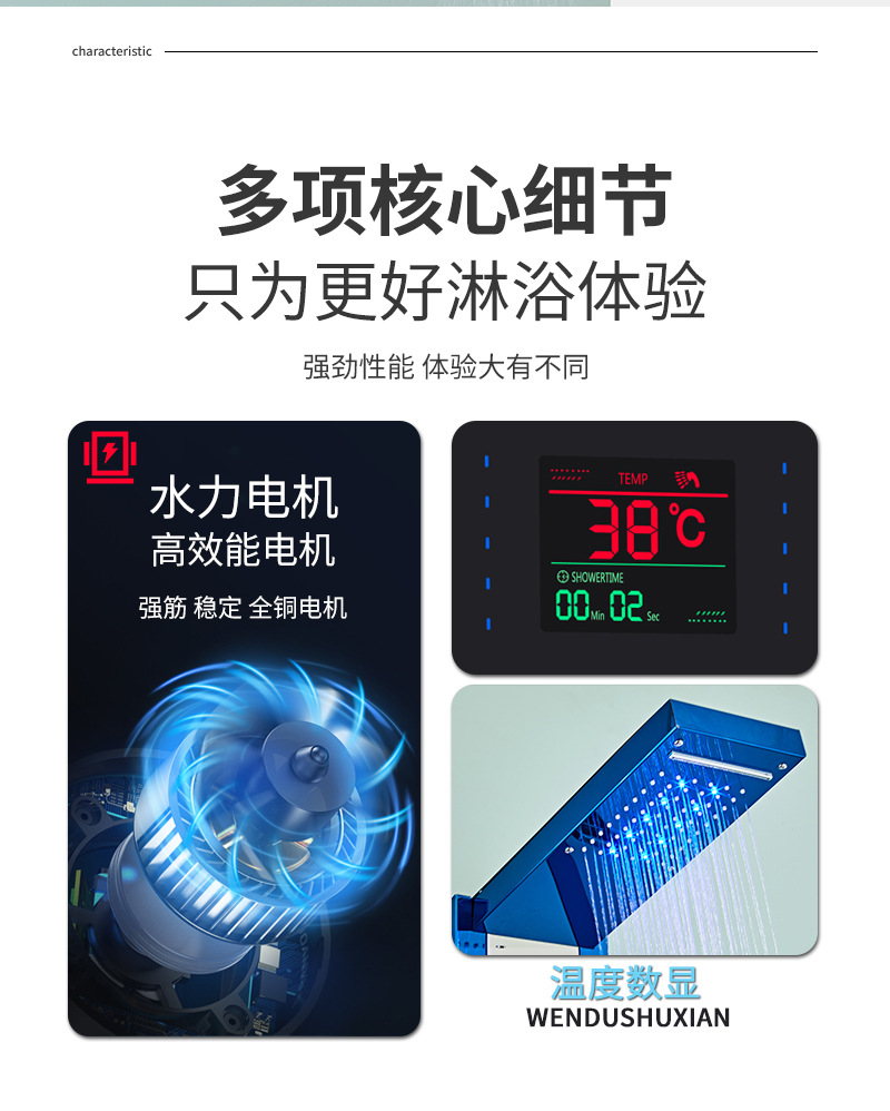 Stainless steel Shower screen, shower head set, digital display Shower panel, constant-temperature integrated shower screen Application Scenario