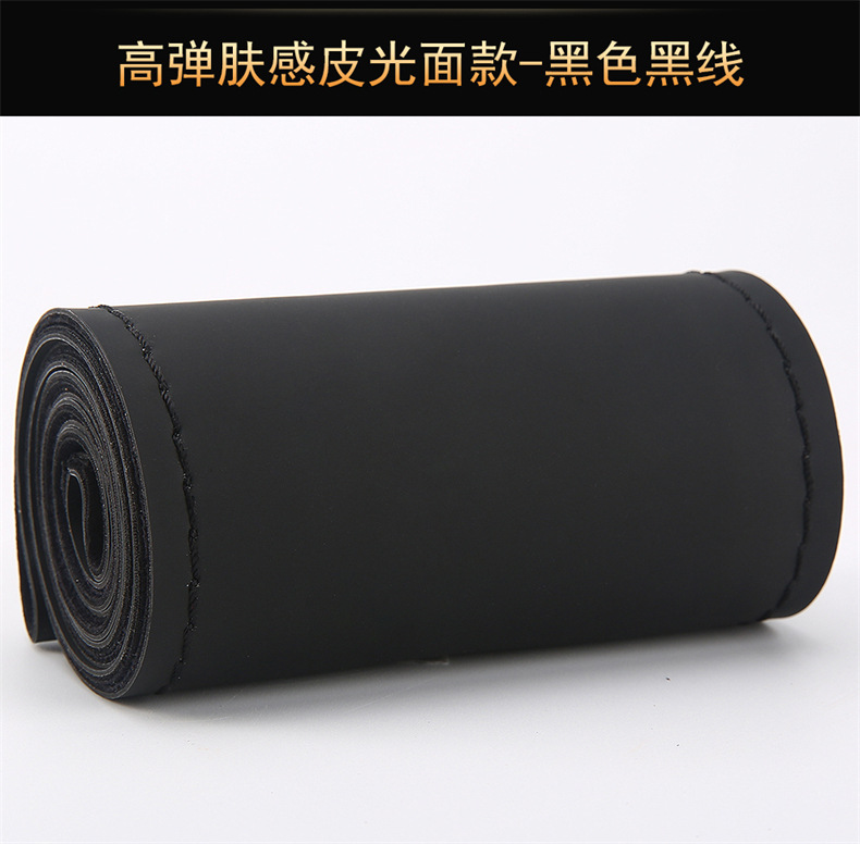 High elastic skin feeling leather hand stitched steering wheel cover four seasons GM handle cover new four-sided elastic leather cover