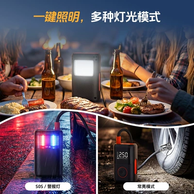 digital display, emergency lighting, Hava nasosu