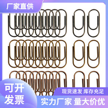 现货复古小号普通迷你回形针 16mm细万字夹爱心形可爱纸夹曲别针