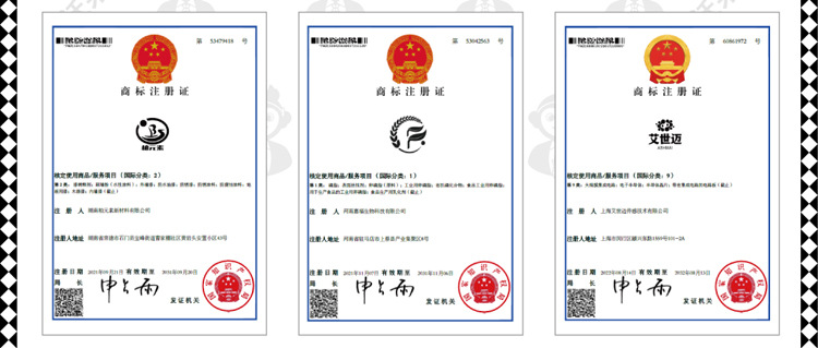 商标注册_22.jpg