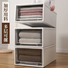抽屉式收纳箱家用塑料透明衣柜内衣整理箱加厚大容量衣服储物柜子