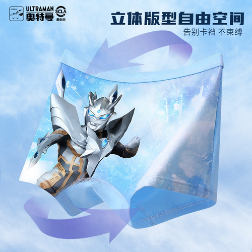 Ultraman children's underwear boys pure cotton baby boy boxer briefs children's underwear boy boxer shorts