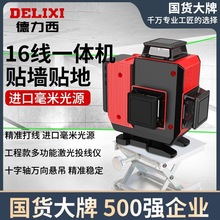 �������t�⾀ˮƽ�x�G��12���M�ڸ߾���ȫ�Ԅ��{ƽ�N�؃x���{�ּ�