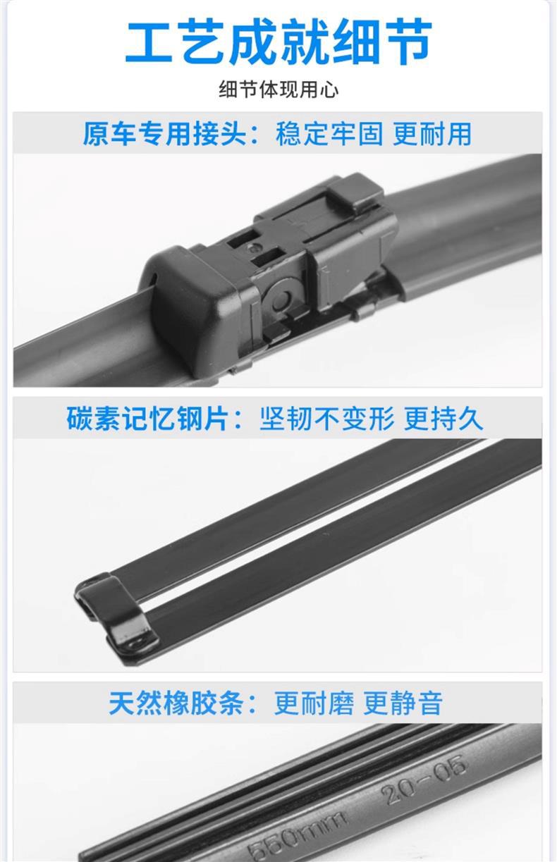 Suitable for Volkswagen Lavida Wiper Blades, 17 Models, 16 Boneless, 15 Silent, Original Factory-Specific Car Accessories Wipers