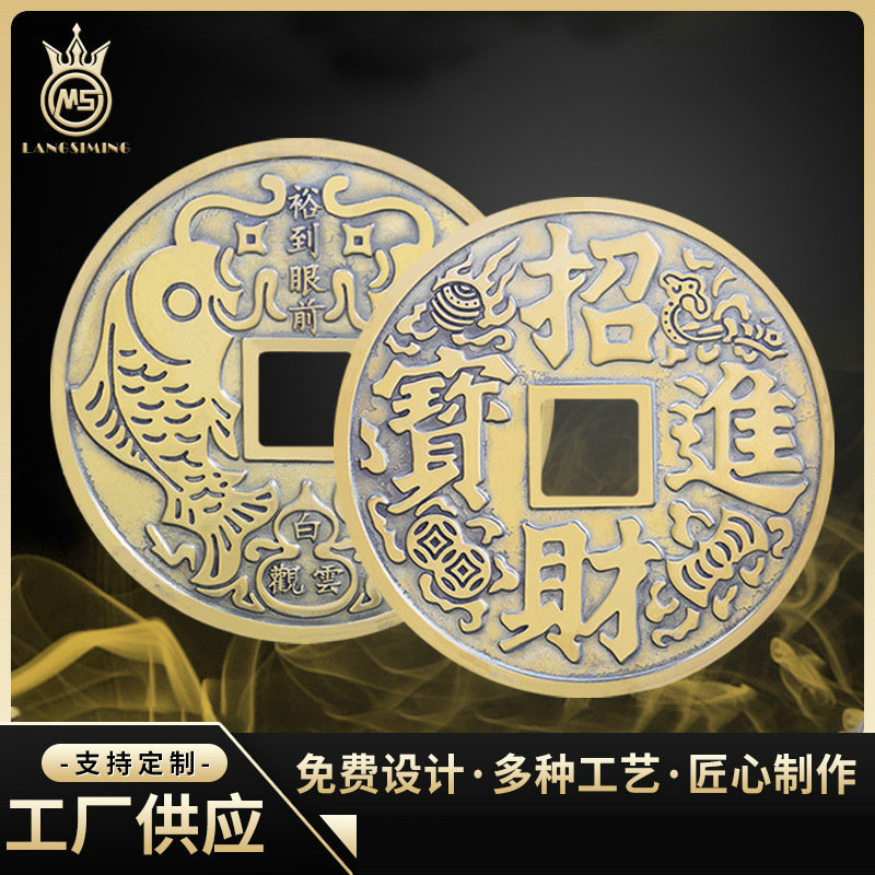 Vintage Copper Coins, Handmade Antique-Style Imitation Coins, Classical Fortune-Attracting Decorations for Home, Living Room, and Shop, Wholesale Vintage Copper Coins, Handmade Antique-Style Imitation Coins, Classical Fortune-Attracting Decorations for Home, Living Room, and Shop, Wholesale