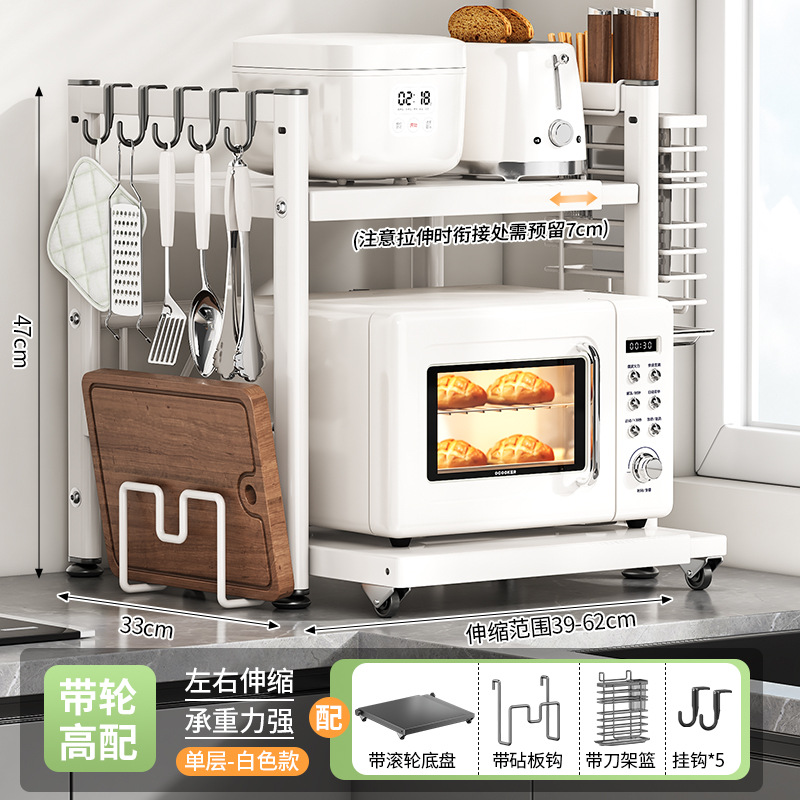 【바퀴형】 2단 풀세트 (도마 & 칼꽂이 포함) - 화이트 (탄소강)