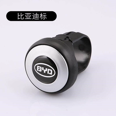 Steering wheel booster: Reversing, and Saving Effort; Steering Wheel - byd