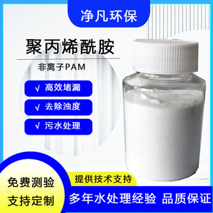 �۱�ϩ��������������Óˮ��PAM��x��25kg����Óˮ����