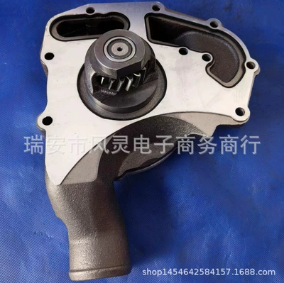 U5MW0208 U5MW0194 U5MW0206 made Water pump