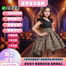 �W�����y��ɫ�m͢������ͯ�Y������ȹŮͯ��β�Y��ȹ�������ݳ���