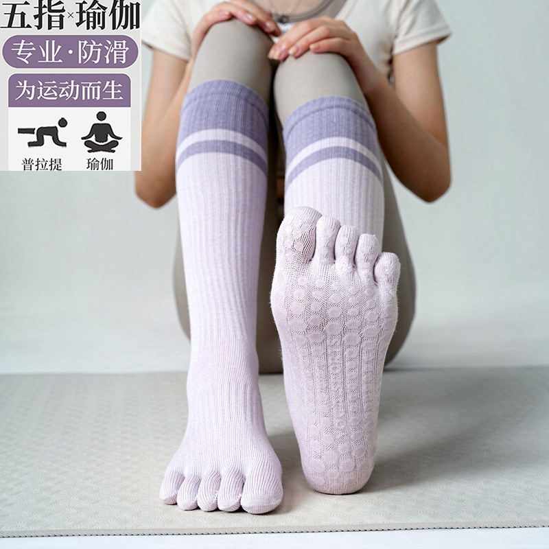Non-Slip Socks