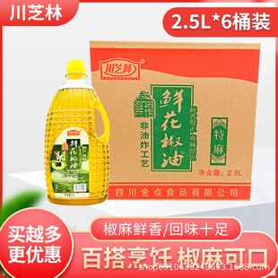 ��֥���r������2.5L*6ƿ�����������_�껨�����齷�͛����Ĵ�