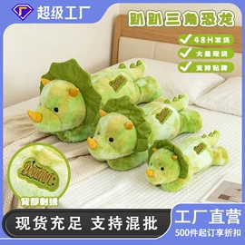 毛绒玩具;公仔挂件;搪胶公仔