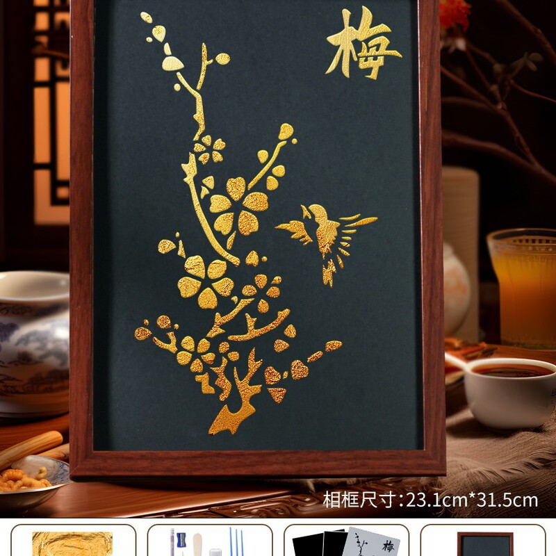 2025新非遗烧箔画diy材料包金箔画装饰画拓印手工爱国主题建军节|undefined