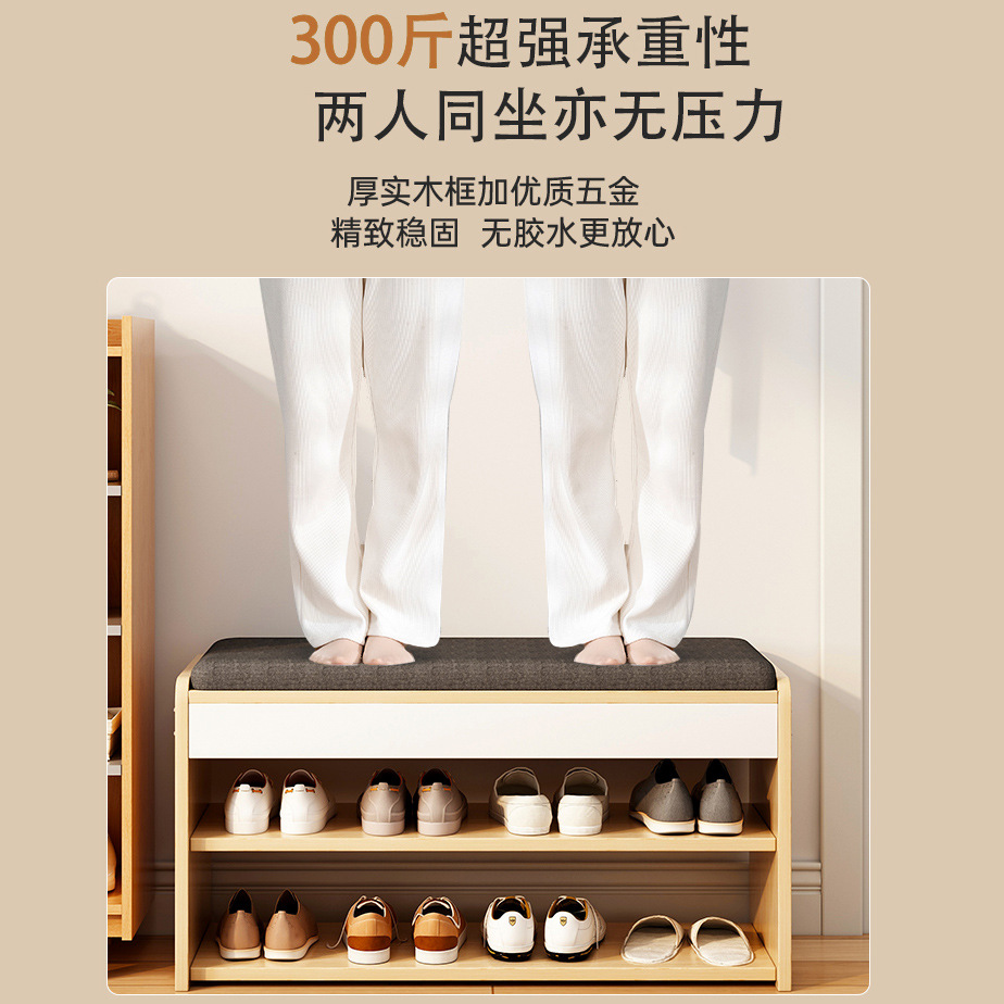 Entryway exchange shoes bench can sit style shoe cabinet home multi-function small stool rental house front multiple layers soft bag long stool