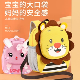儿童双肩包;儿童单肩包;幼儿园书包