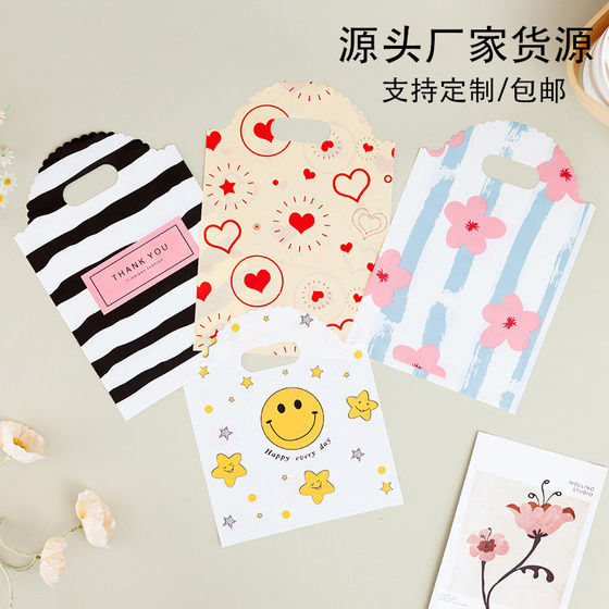 Clothing Store Bag Handbag Plastic Bag Boutique Gift Packaging Bag Children Garment Bag Shopping Bag Wholesale