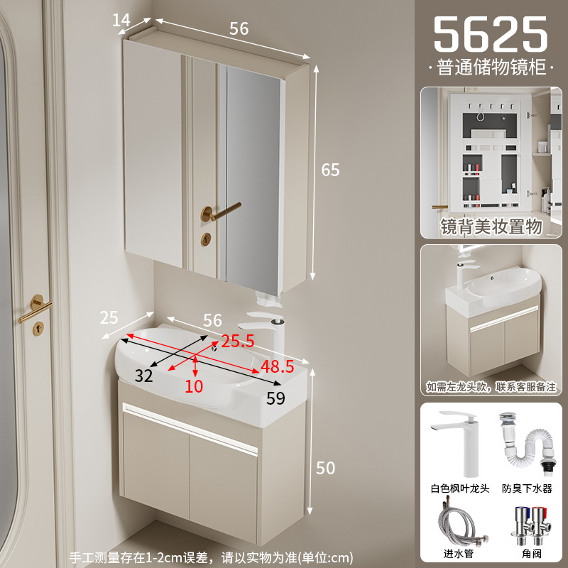 gabinete de baño de madera maciza a prueba de humedad tipo pequeño gabinete de baño de 24cm de ancho gabinete de baño cerámico estrecho en una gran bañera de barriga lavabo