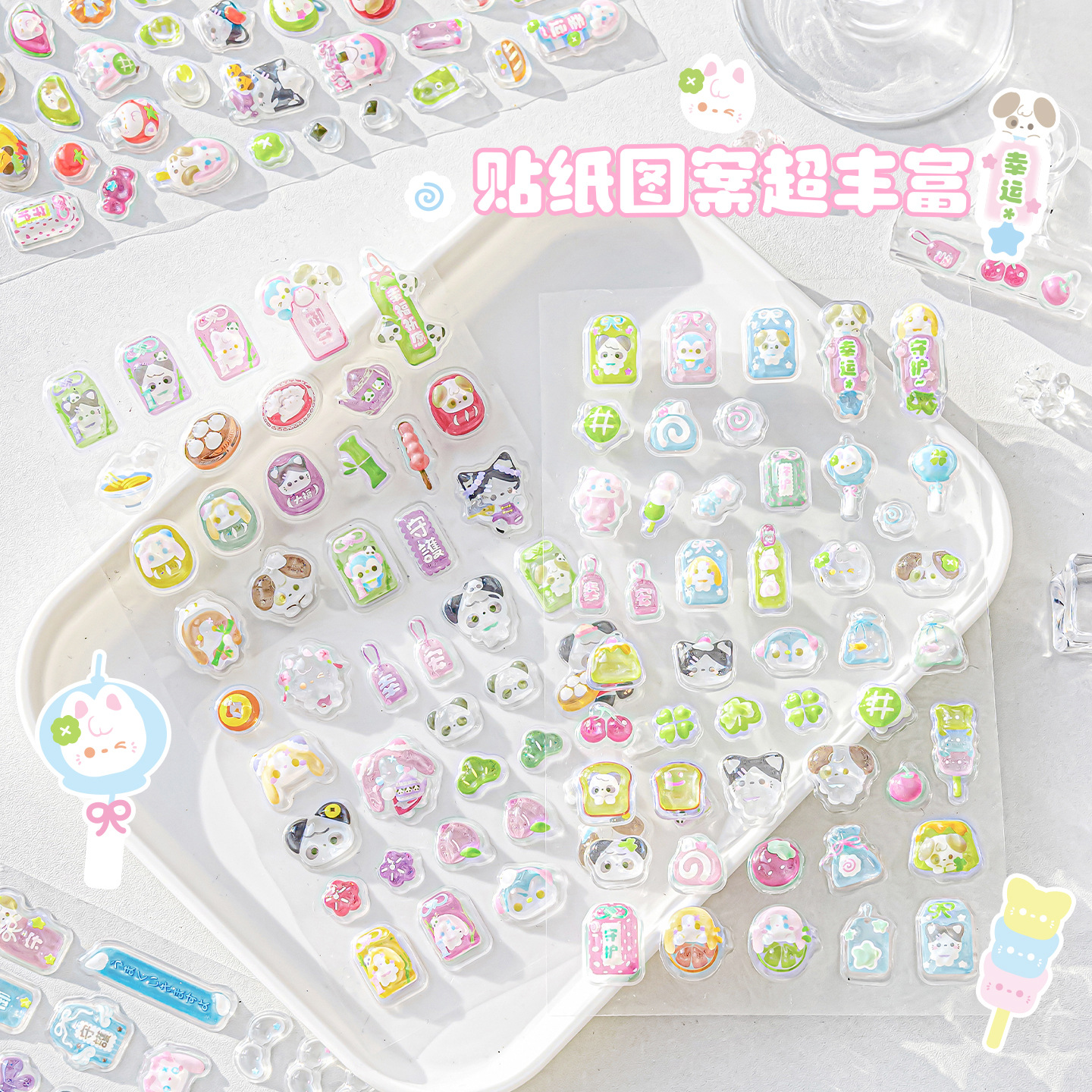 Pegatinas en relieve de cristal de Miyue 3D Tutu & Byebye Amulet Series Material de la cuenta de la mano Pegatinas de papelería