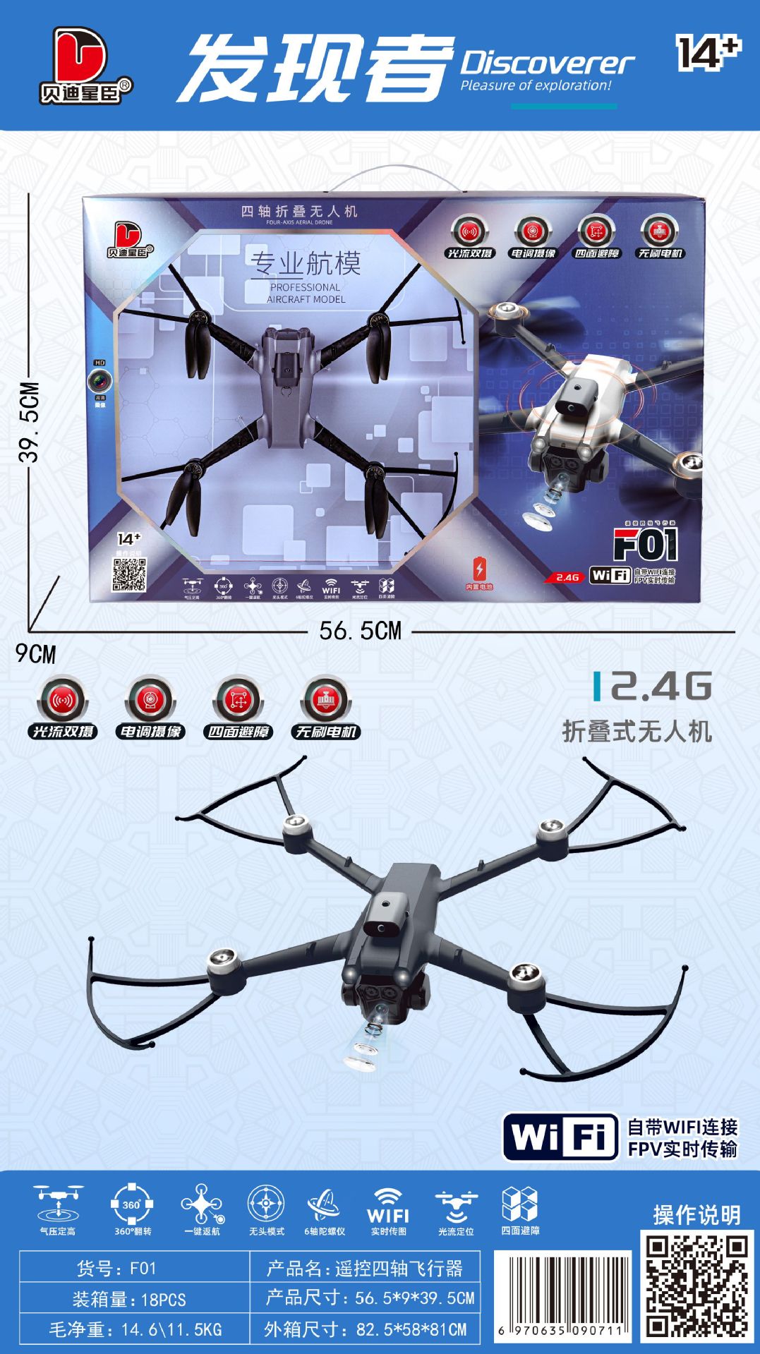 微信图片_20241212171618