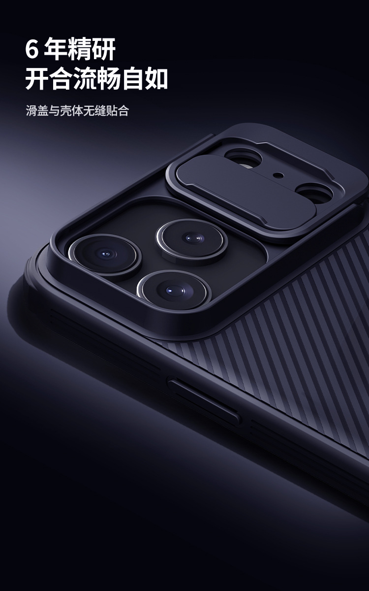 Ốp lưng Nillkin chống nhìn trộm, trượt che ống kính cho iPhone 17 Pro Max — Gương đen PRO Đen, Gương đen PRO Xanh, Gương đen PRO Titan Xám, Gương đen PRO Vàng chi tiết 7