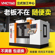 ��ʽ�ӹ��C��1160P����������㊴�CNC855������X茏S��ֱ�N
