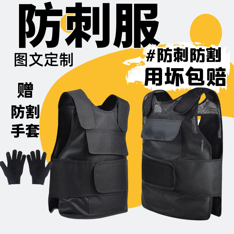 Vest, Stab-Proof Clothing, Security Equipment Protective Clothing, Anti-Cut and Anti-Knife Protection, School Security Guard Equipment Protective Gear