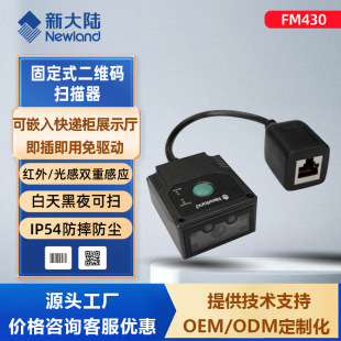 �´��FM100���S�a����ģ�M Ƕ��zƱ�C�����^�̶�ʽ��������ģ�M