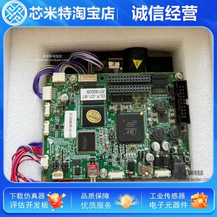 Dlp4500 Dlpc350Zff Development Board Ti Dmd Structured Light Evaluation Module Development Version Brand New Original