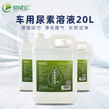 �ѾG����ʯ��܇��������Һ������������܇؛܇����β��̎��Һ20L