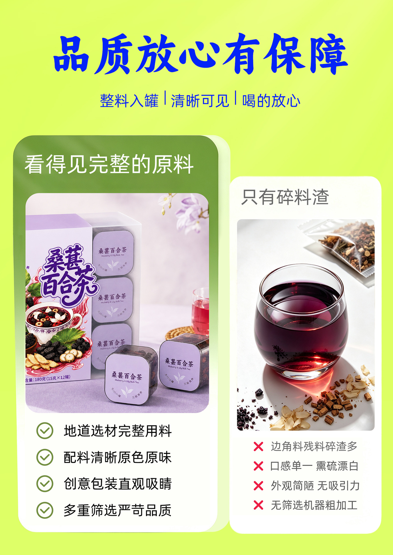 Mulberry Lily Herbal Tea Blend Sang Shen Bai He 180g 12 Cup Portable Wellness Tea key features