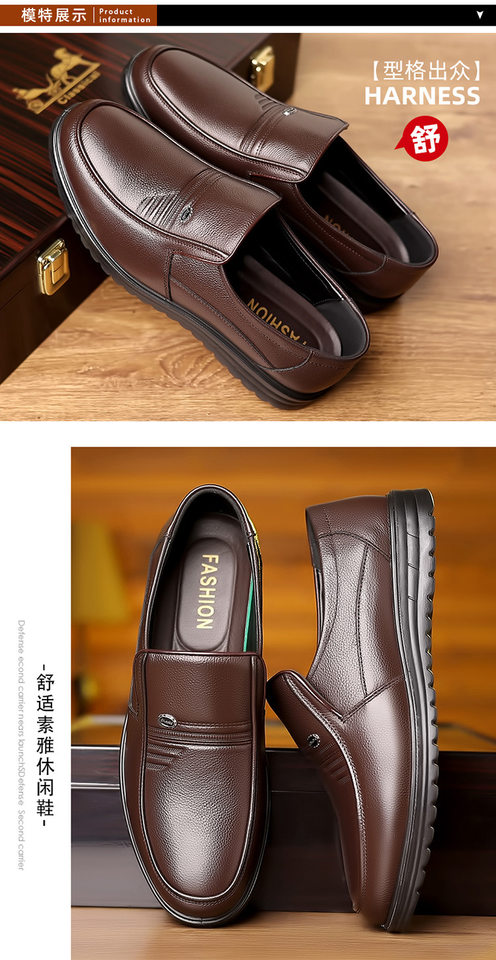 Giày da nam da bò lớp đầu cỡ lớn, giày lười mũi tròn đế mềm công sở và thường ngày — Giày bông lót lông màu nâu, Giày bông lót lông màu đen, Giày bệt màu nâu, Giày bệt đen chi tiết 17