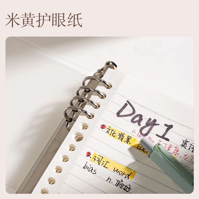 A5 no es un cuaderno de hoja de mano, cuaderno de hoja de hoja de línea horizontal desmontable, cuaderno de hoja de hoja de núcleo multiespecificación