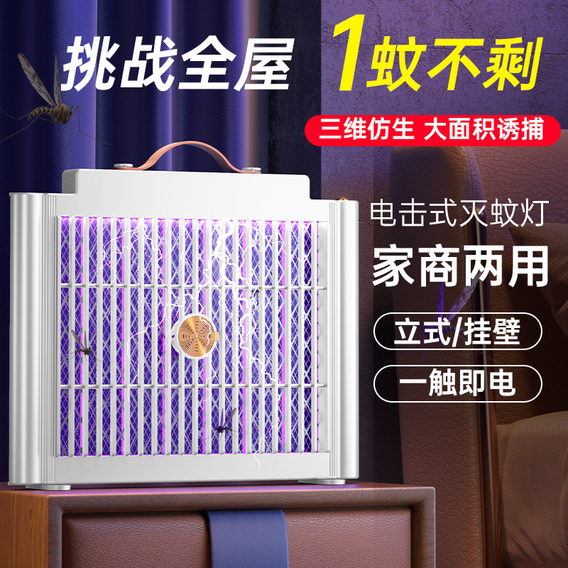 【折りたたみ電気蚊取り】自動蚊取りUSB蚊取り器充電式家庭用二合一蚊取りランプ|undefined