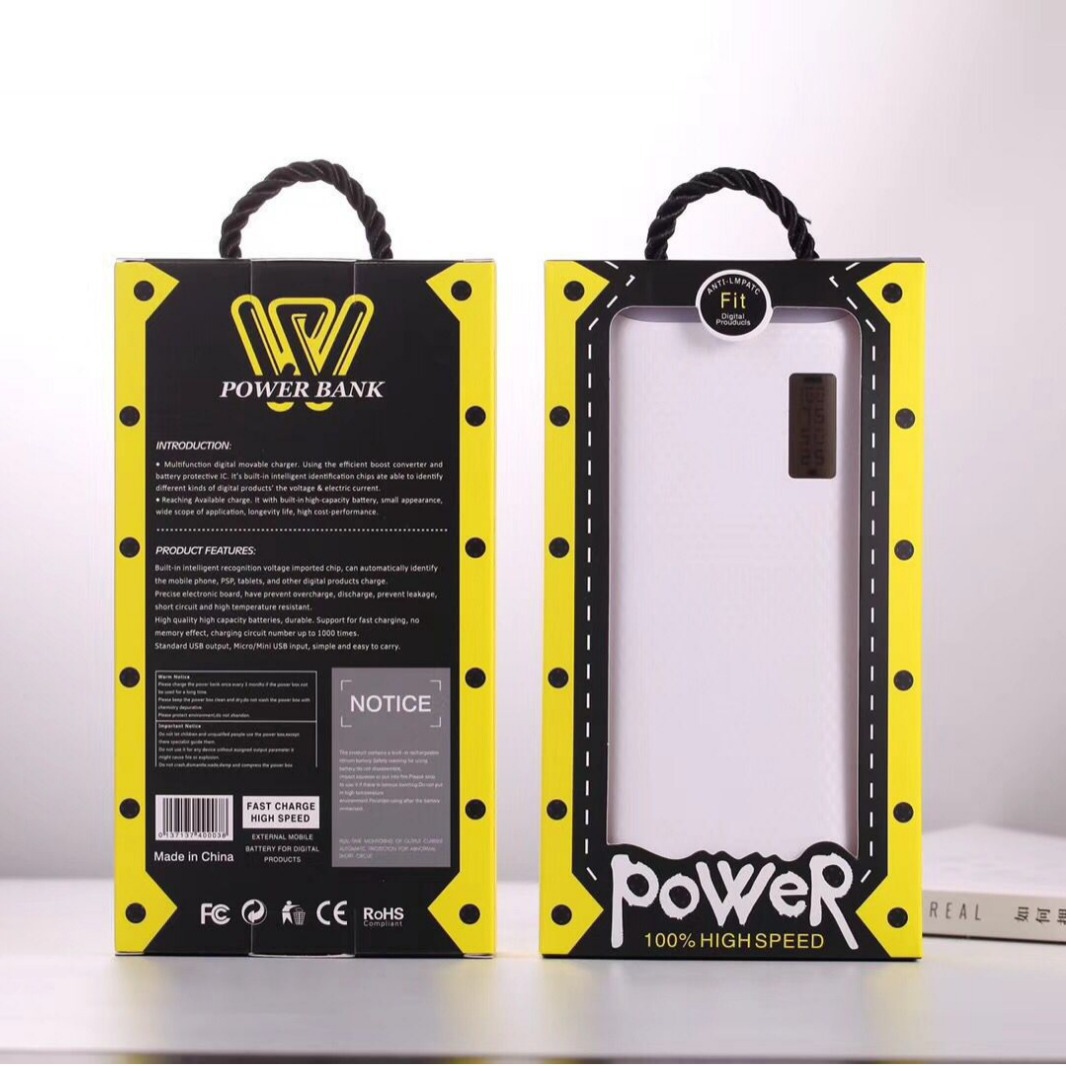 充电宝透明移动电源包装盒 充电宝包装盒子现货 移动电源通用包装