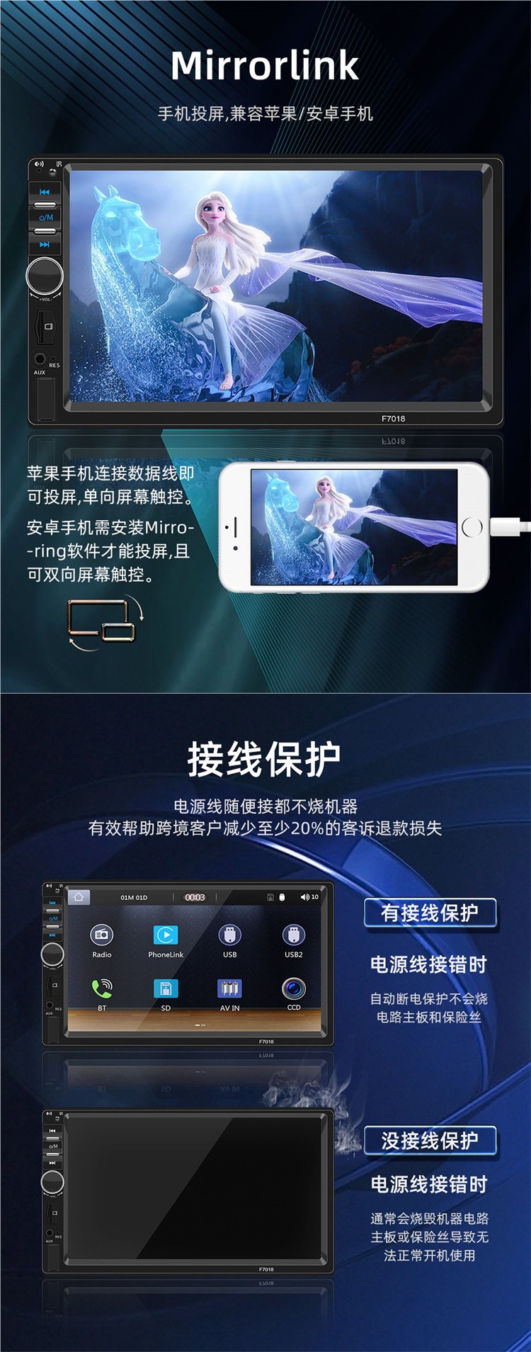 Carplay Navigation 7inch Touch Screen Bluetooth Mp5 Player Radio Reversing Camera Interconnect Car System