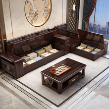 新中式紫金檀木实木沙发全实木简约现代中国风客厅大小户型木沙&