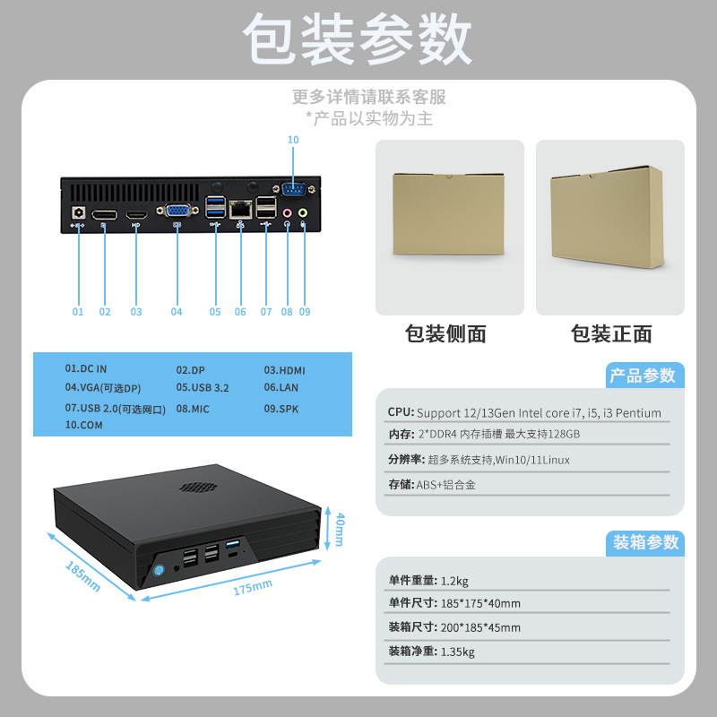 Cross-border 13th generation mini computer host 4K home minipc education cloud terminal office mini mini host
