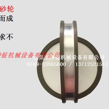 厂家直销台钻砂轮 TDC砂轮 KJ-5磨刀机专用砂轮 砂轮批发 高精密