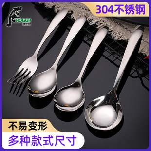 Creative Curved Handle 304 Stainless Steel Curved Handle Fork and Spoon Tableware Bright Western Food Spoon Round Soup Spoon Commercial Dessert Spoon Fork