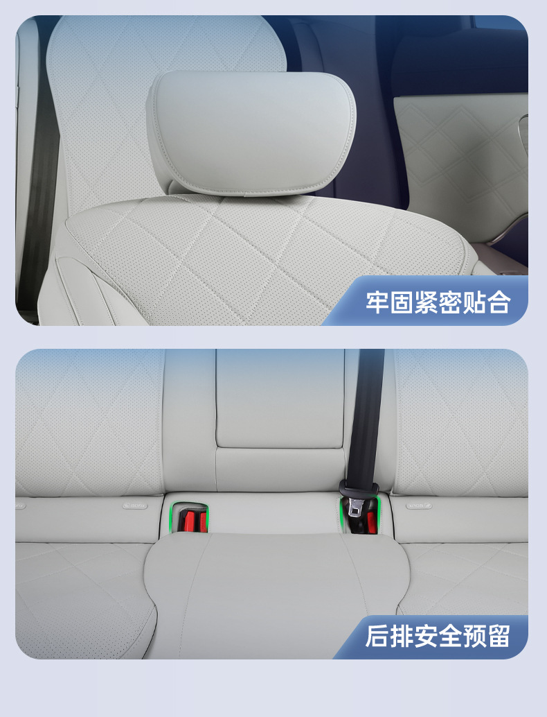 Suitable for 26 models of Fengyun A9, full-cover seat cushion, universal seat cover for all seasons, car interior accessories, modification parts