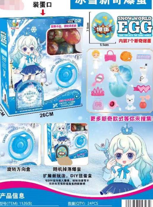 微信截图_20221202121936