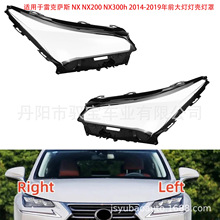 �m����׿��_˹ NX NX200 NX300h 2014-2019��ǰ�����������